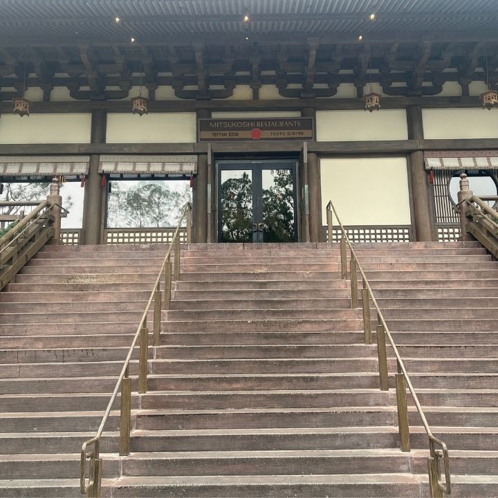 Entrance to Teppan Edo and Tokyo Dining at Disney World